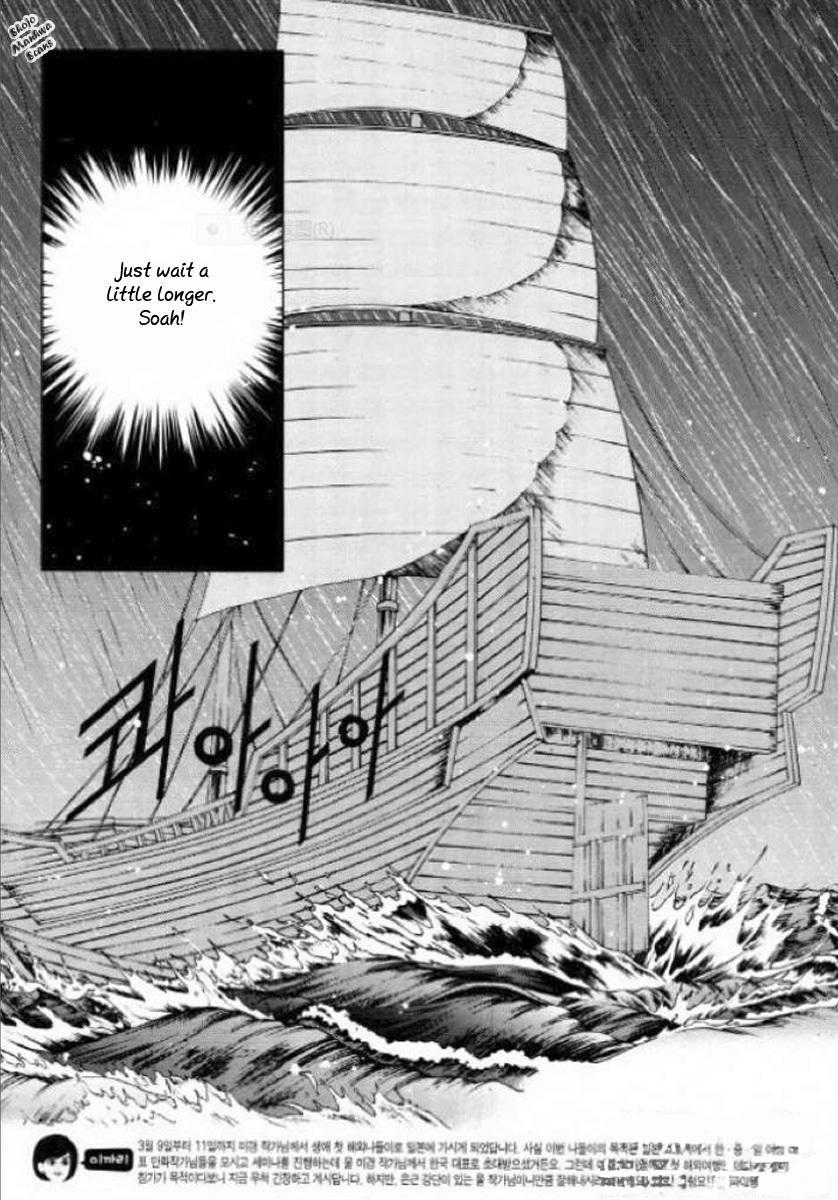 The Bride of the Water God Chapter 126 page 4 - Chapter 126