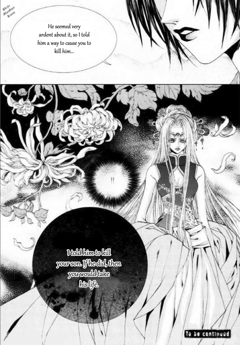 The Bride of the Water God Chapter 126 page 41 - Chapter 126
