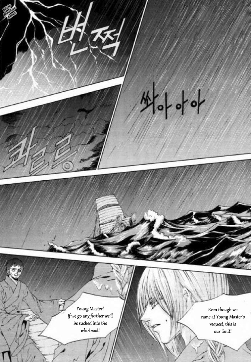 The Bride of the Water God Chapter 126 page 5 - Chapter 126