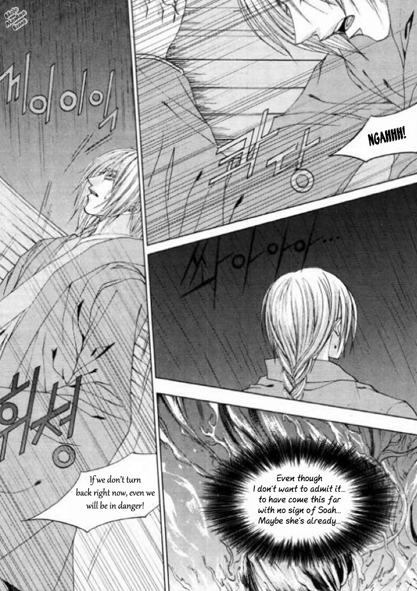 The Bride of the Water God Chapter 126 page 6 - Chapter 126