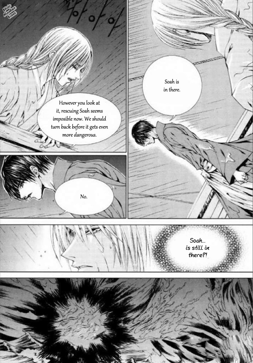 The Bride of the Water God Chapter 126 page 7 - Chapter 126