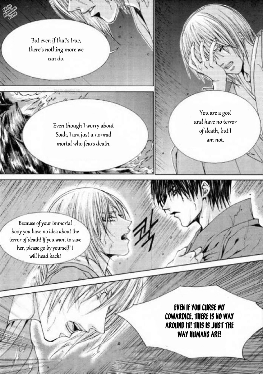 The Bride of the Water God Chapter 126 page 8 - Chapter 126