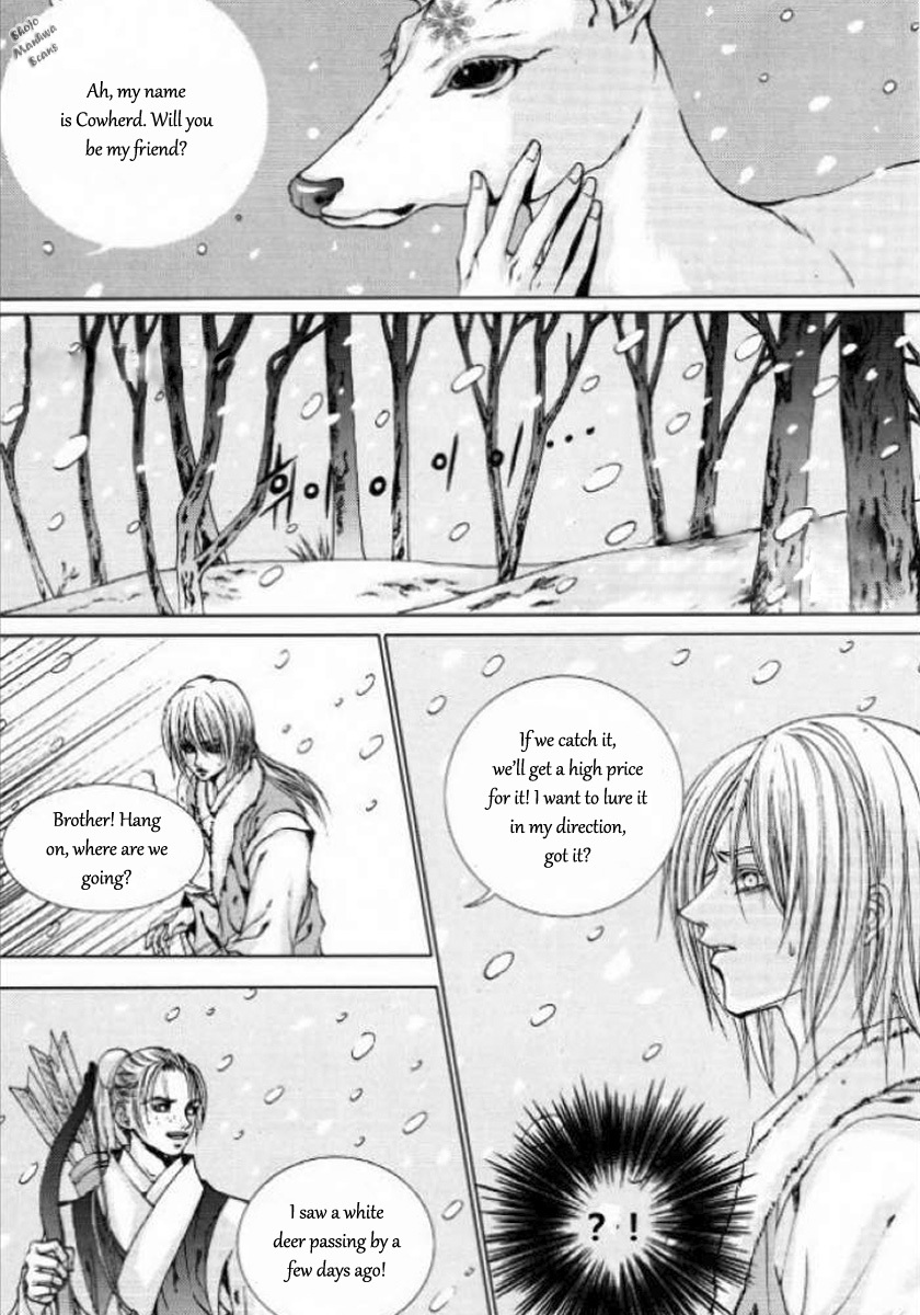 The Bride of the Water God Chapter 127 page 12 - Chapter 127