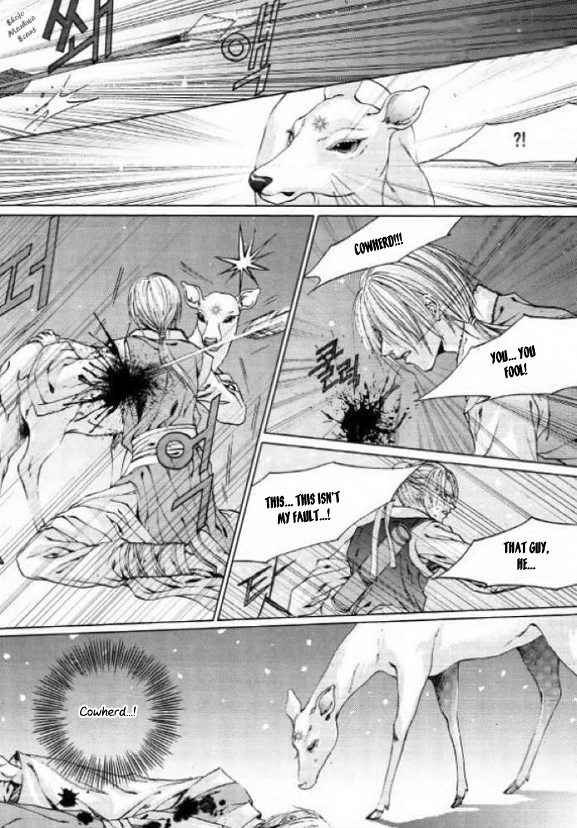 The Bride of the Water God Chapter 127 page 14 - Chapter 127