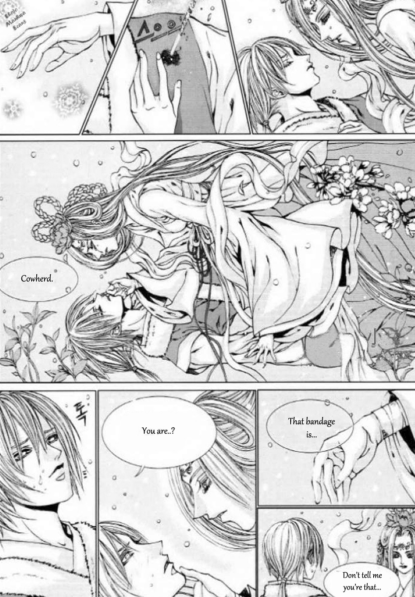 The Bride of the Water God Chapter 127 page 16 - Chapter 127