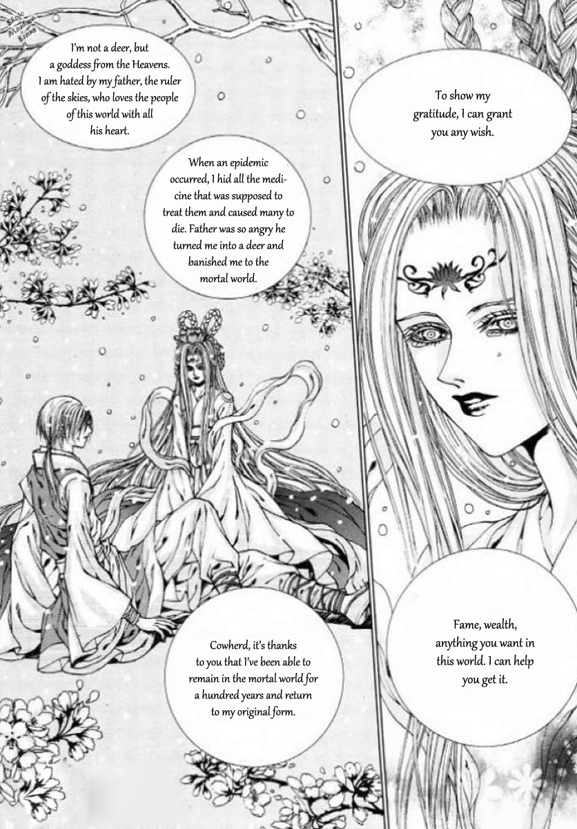 The Bride of the Water God Chapter 127 page 17 - Chapter 127