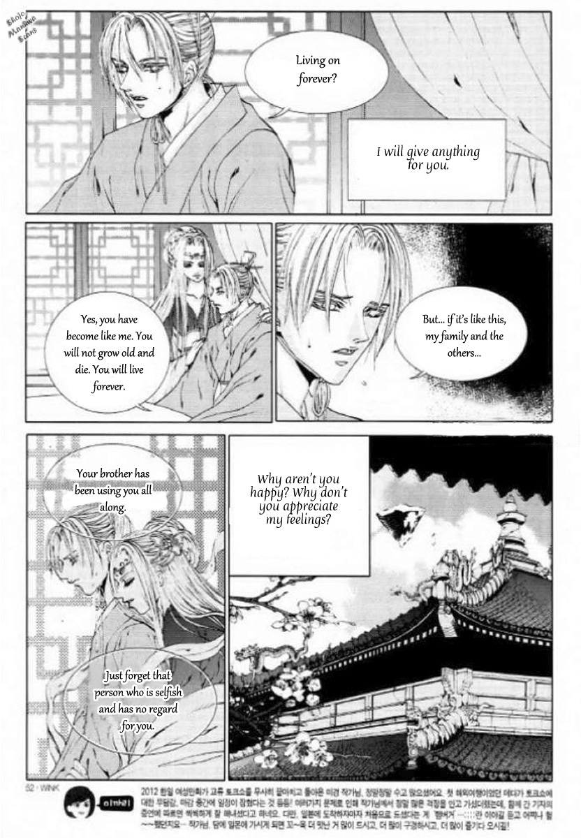 The Bride of the Water God Chapter 127 page 20 - Chapter 127