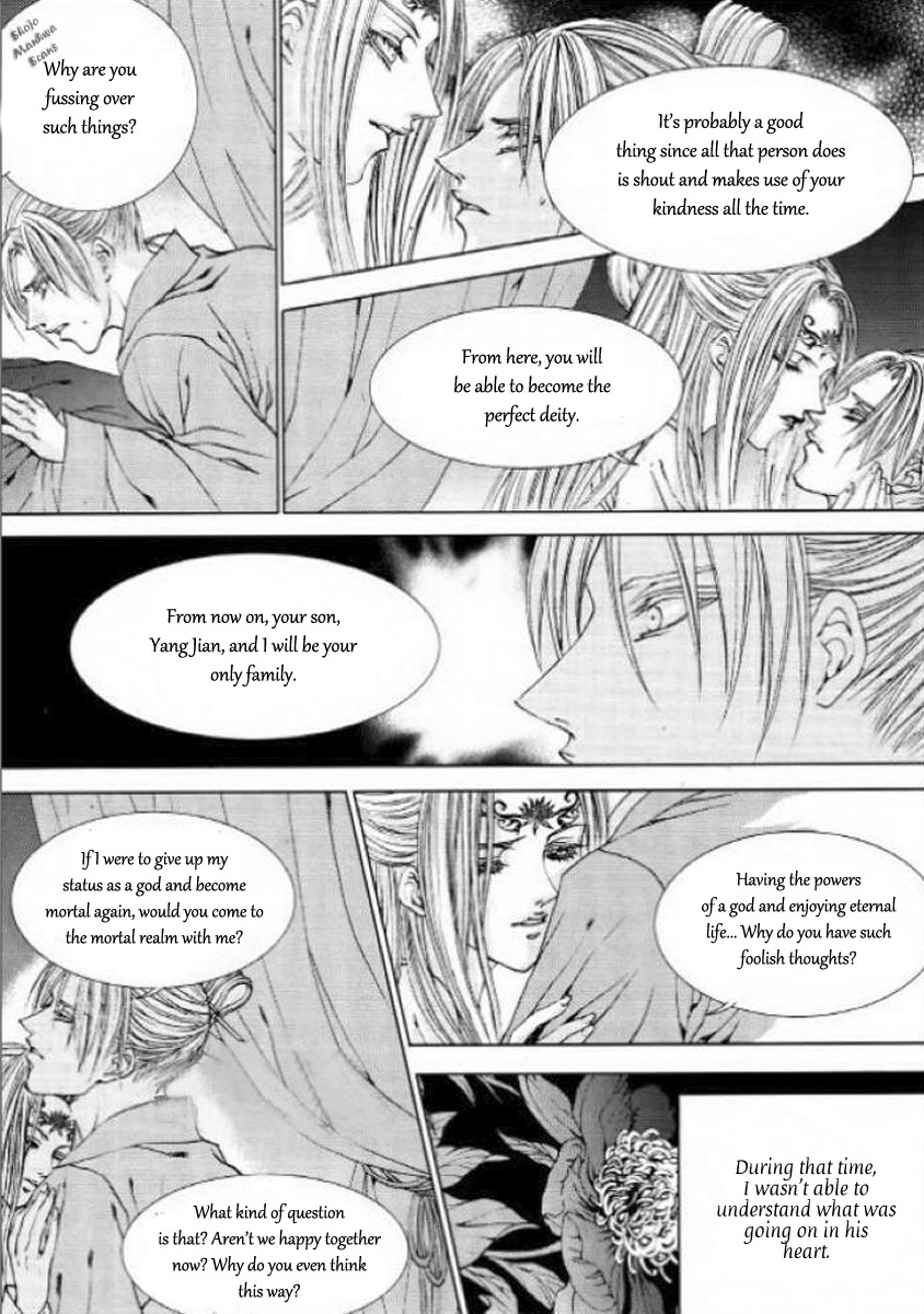 The Bride of the Water God Chapter 127 page 22 - Chapter 127