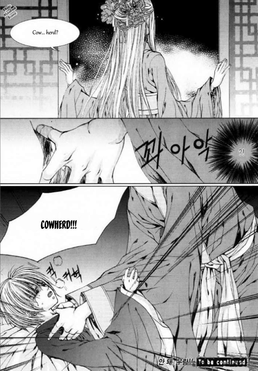 The Bride of the Water God Chapter 127 page 24 - Chapter 127