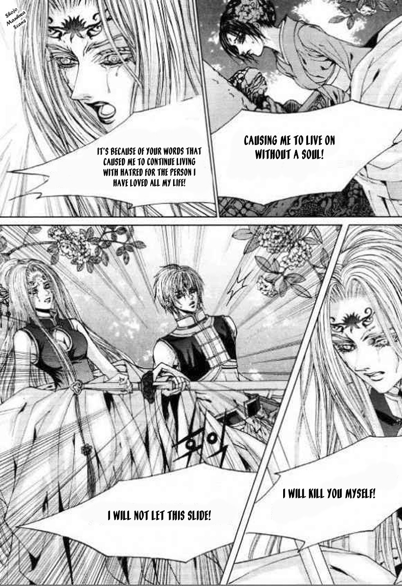 The Bride of the Water God Chapter 128 page 12 - Chapter 128