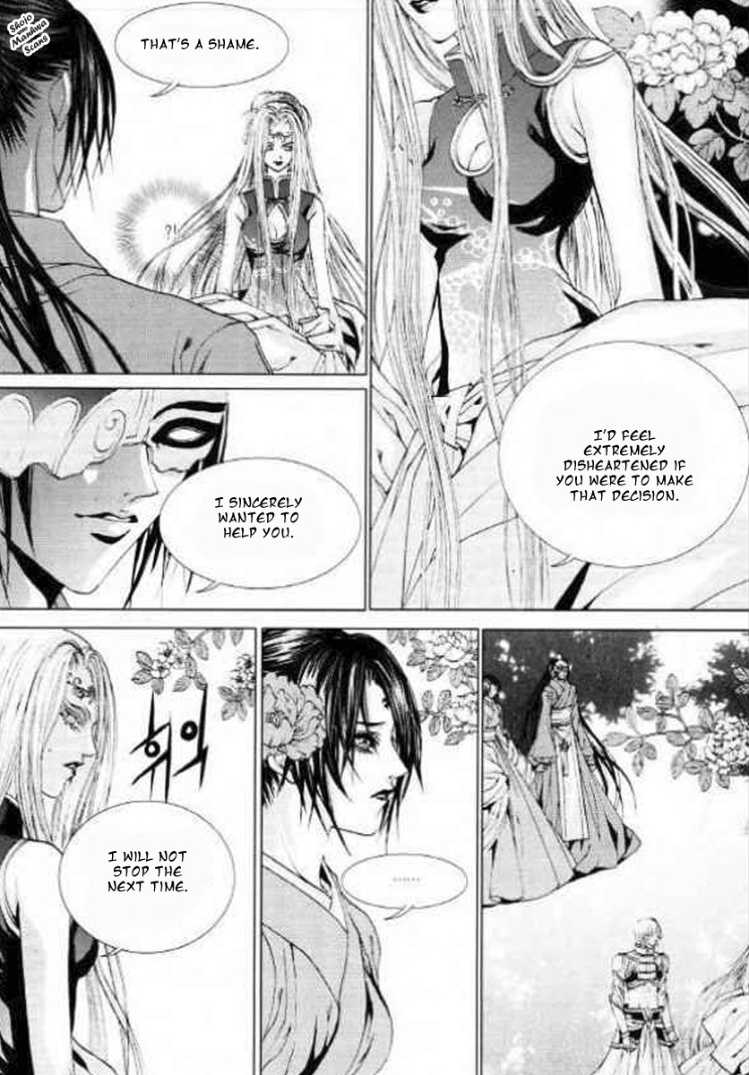 The Bride of the Water God Chapter 128 page 16 - Chapter 128