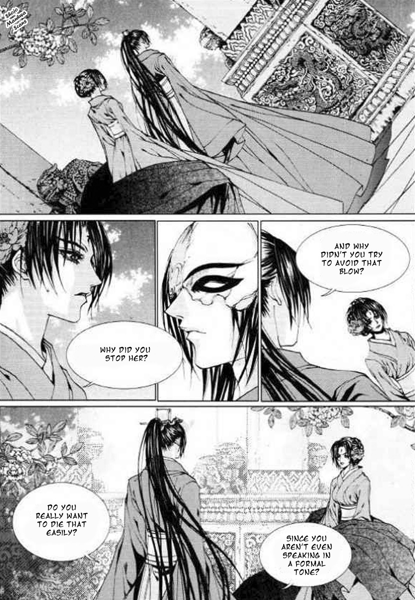 The Bride of the Water God Chapter 128 page 17 - Chapter 128