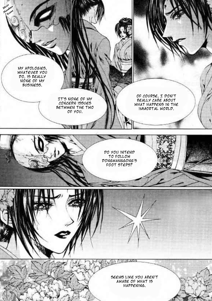 The Bride of the Water God Chapter 128 page 18 - Chapter 128