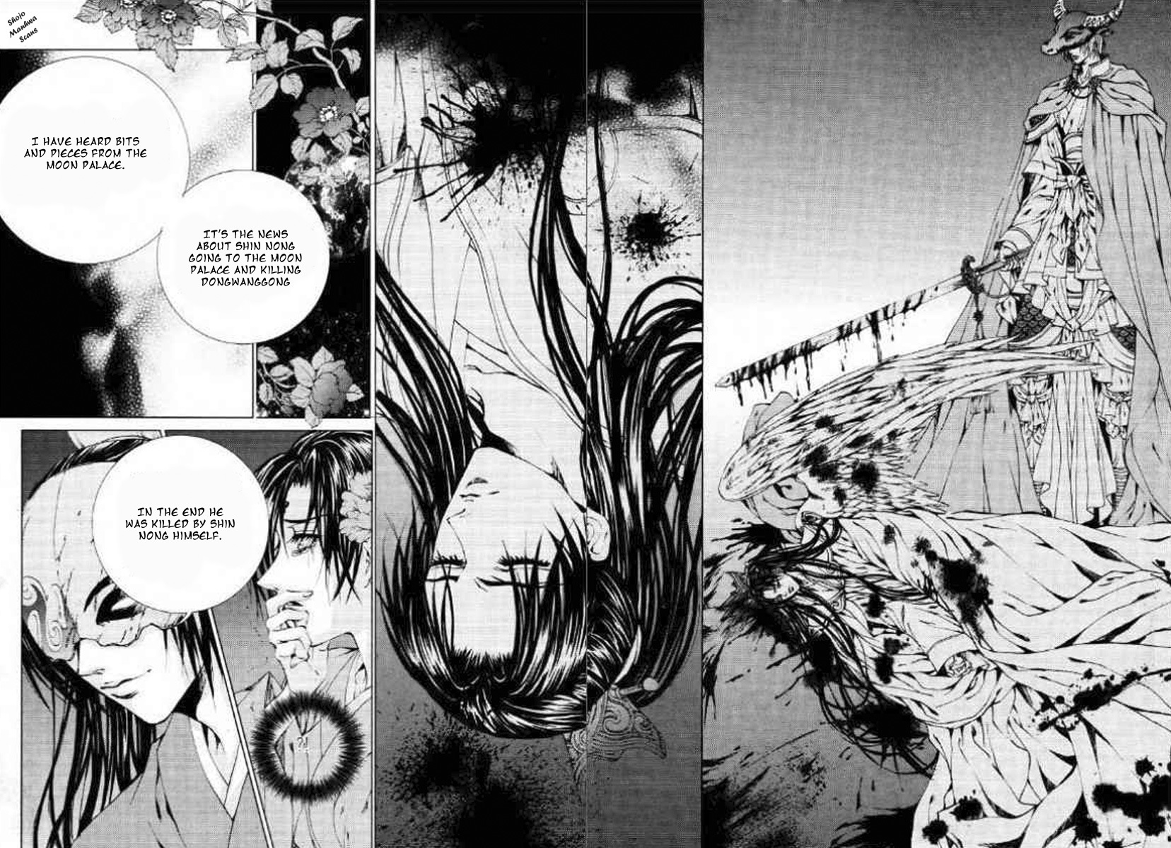 The Bride of the Water God Chapter 128 page 19 - Chapter 128