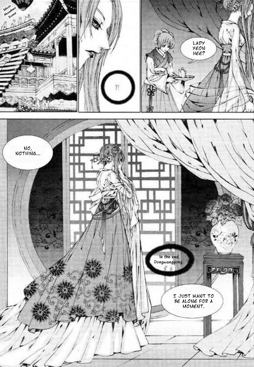 The Bride of the Water God Chapter 128 page 20 - Chapter 128