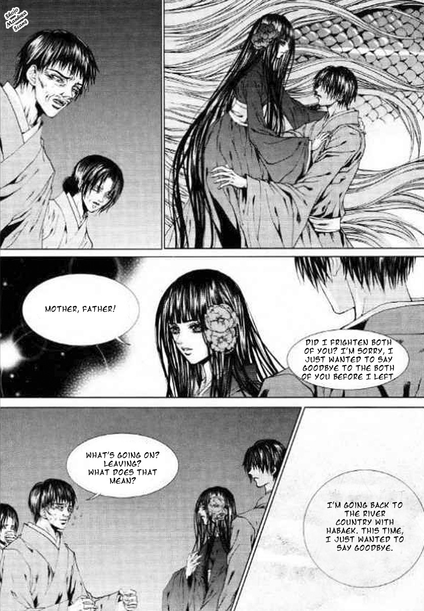 The Bride of the Water God Chapter 128 page 23 - Chapter 128