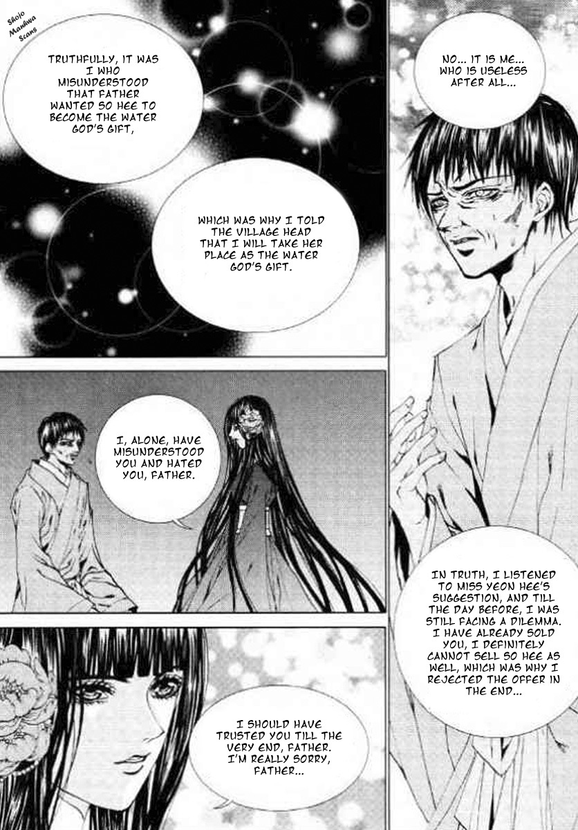 The Bride of the Water God Chapter 128 page 24 - Chapter 128