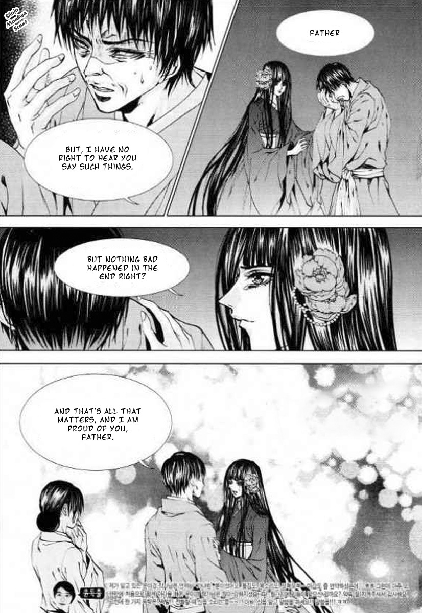 The Bride of the Water God Chapter 128 page 25 - Chapter 128