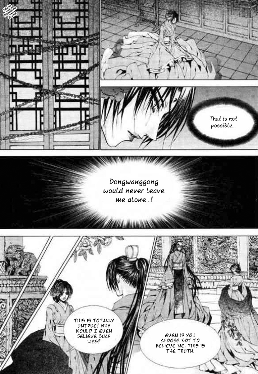 The Bride of the Water God Chapter 128 page 34 - Chapter 128