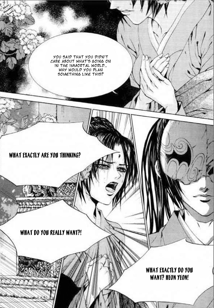 The Bride of the Water God Chapter 128 page 36 - Chapter 128