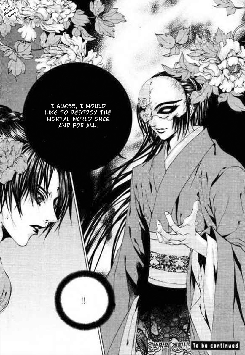 The Bride of the Water God Chapter 128 page 37 - Chapter 128