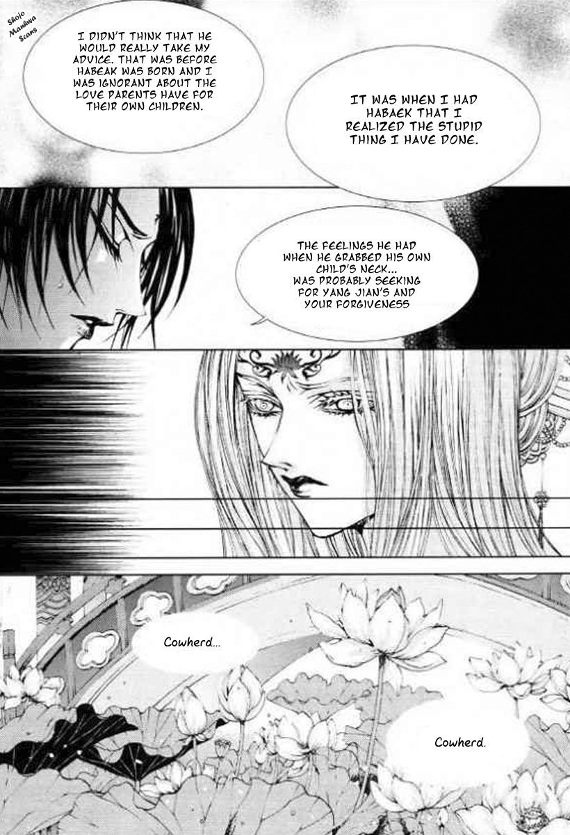 The Bride of the Water God Chapter 128 page 4 - Chapter 128