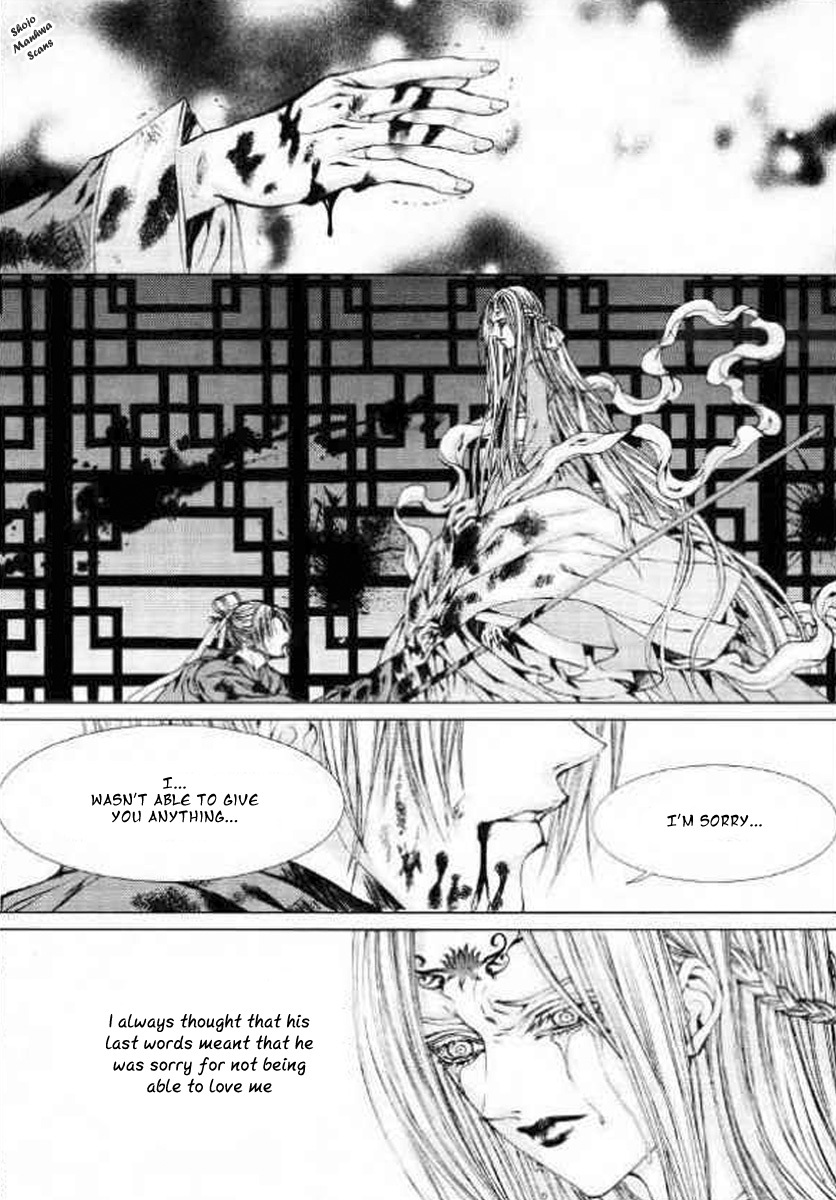 The Bride of the Water God Chapter 128 page 6 - Chapter 128