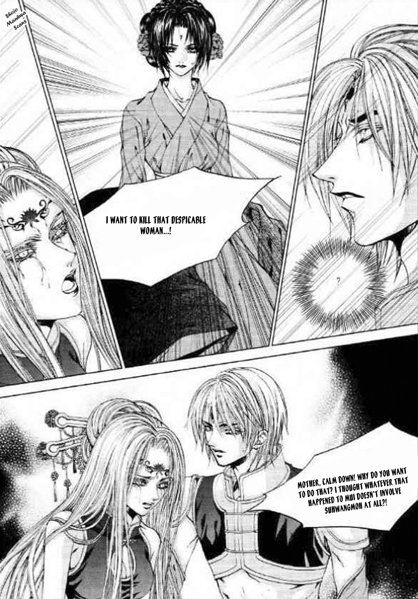 The Bride of the Water God Chapter 128 page 9 - Chapter 128