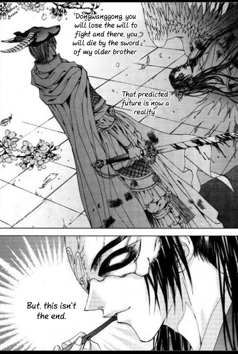 The Bride of the Water God Chapter 129 page 10 - Chapter 129