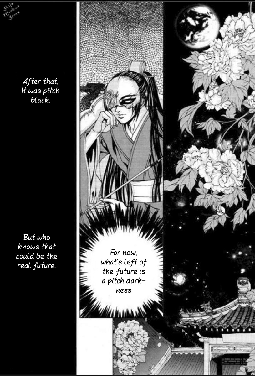 The Bride of the Water God Chapter 129 page 11 - Chapter 129