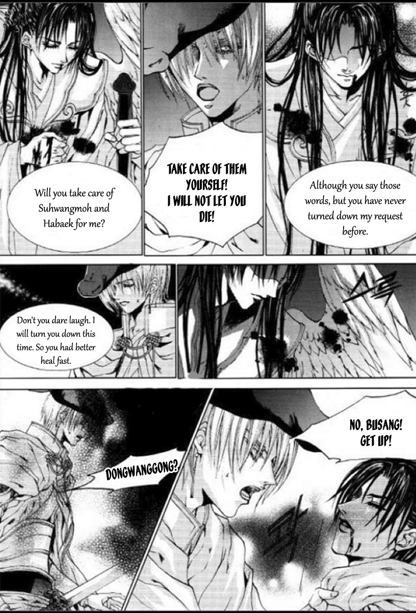 The Bride of the Water God Chapter 129 page 14 - Chapter 129