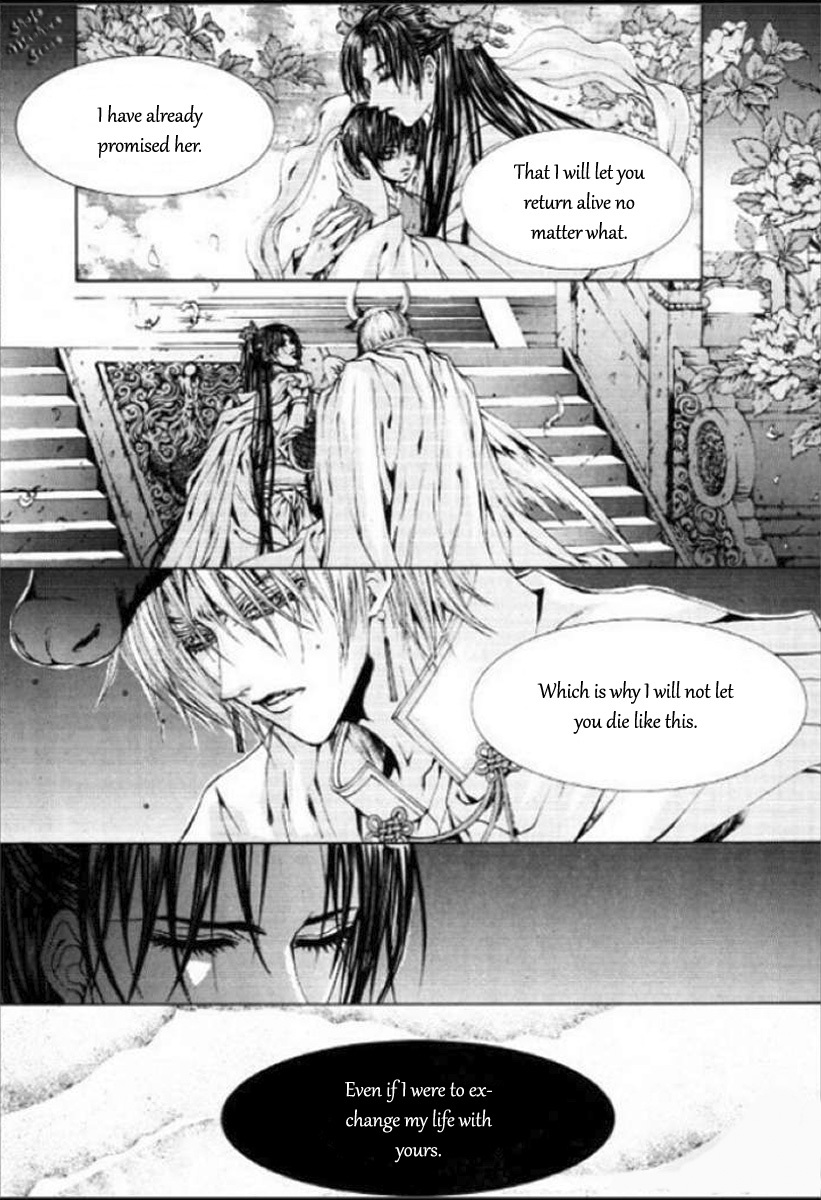 The Bride of the Water God Chapter 129 page 15 - Chapter 129