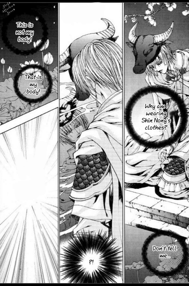 The Bride of the Water God Chapter 129 page 19 - Chapter 129