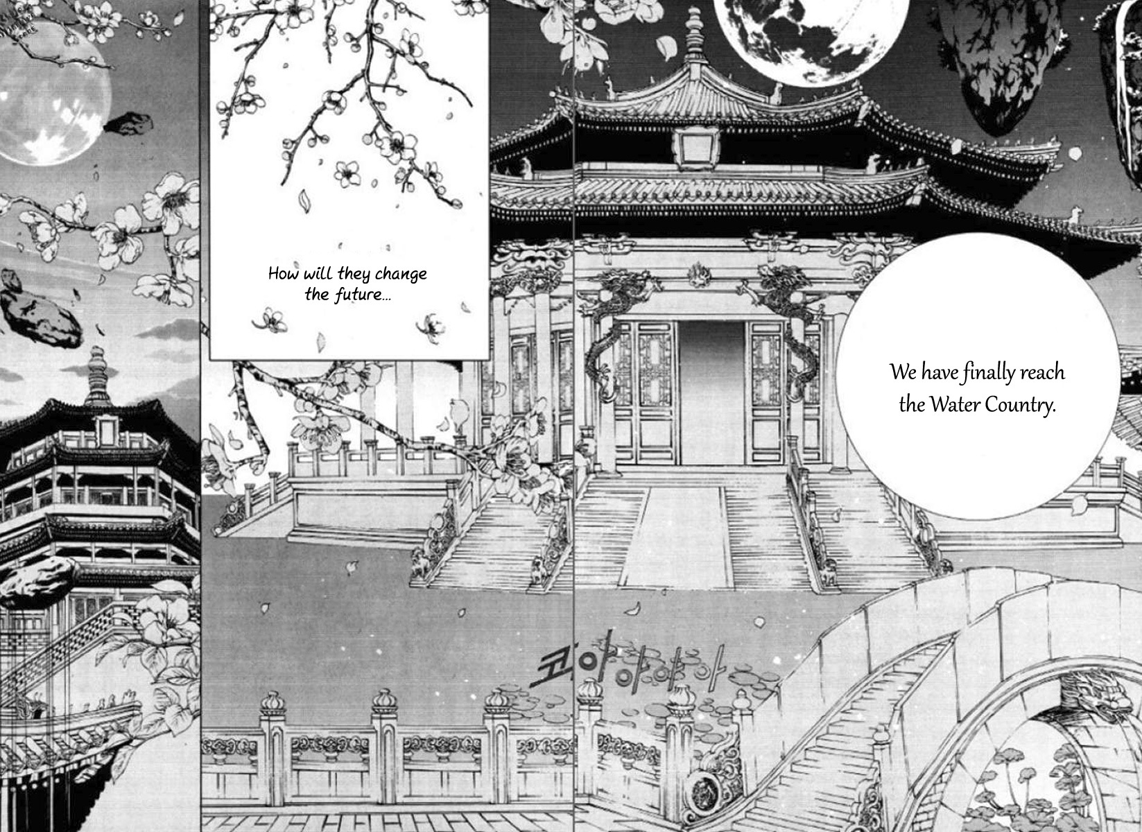 The Bride of the Water God Chapter 129 page 23 - Chapter 129