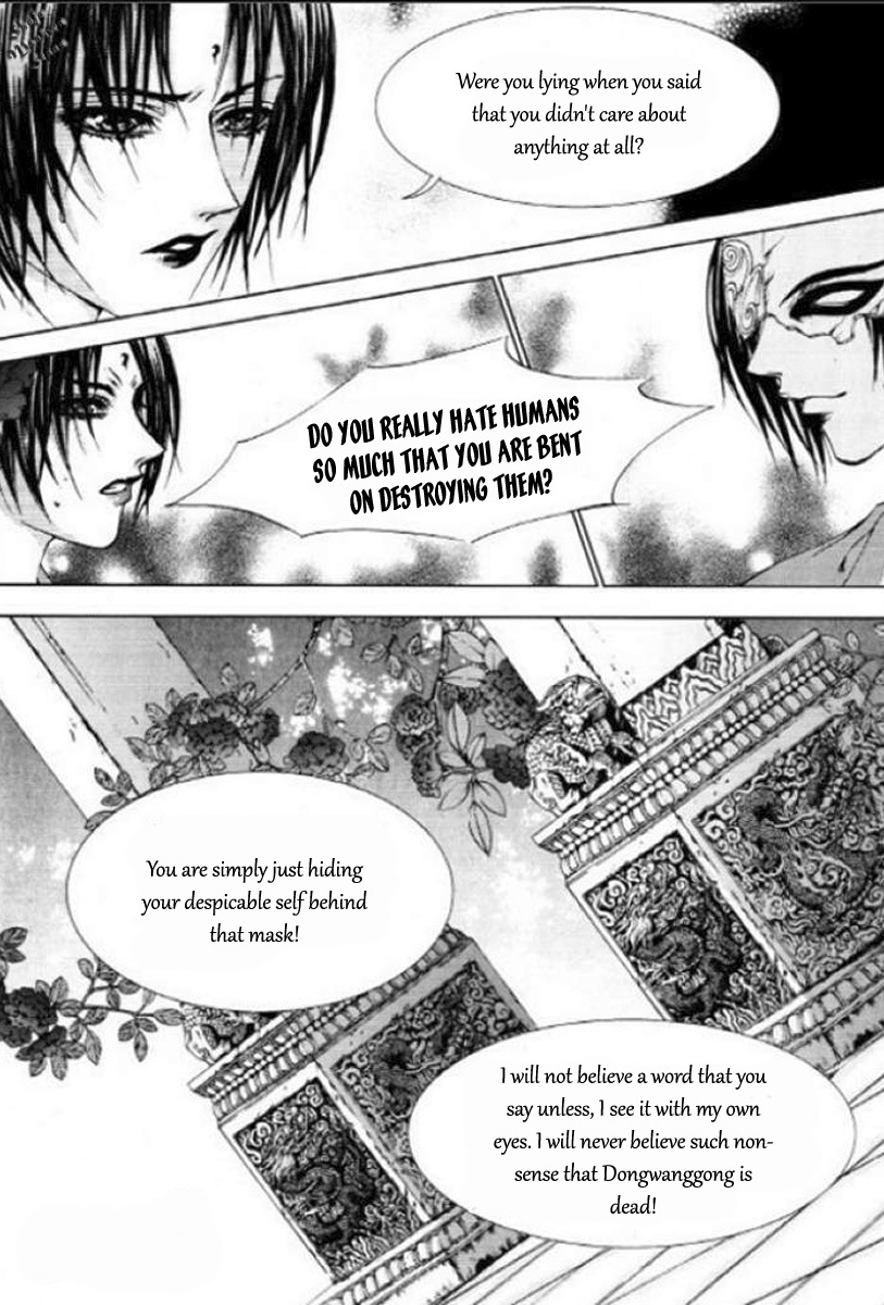 The Bride of the Water God Chapter 129 page 3 - Chapter 129