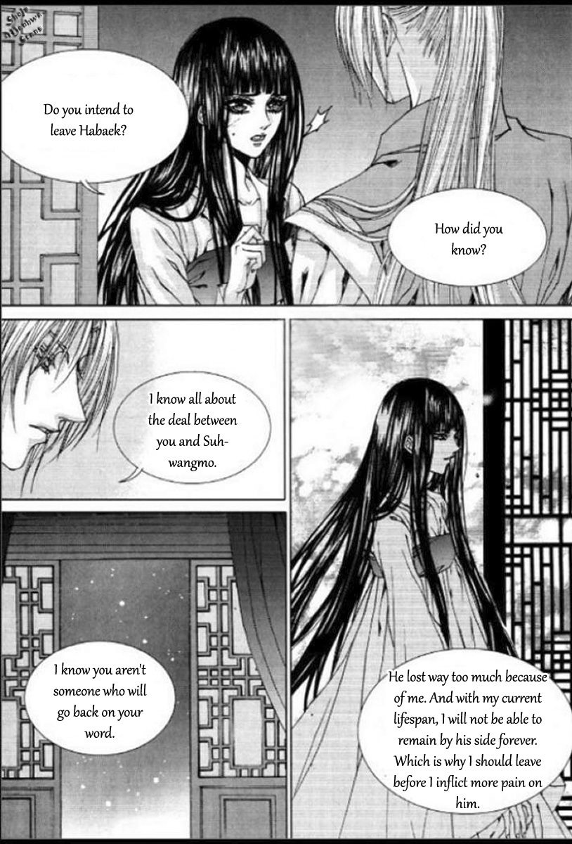 The Bride of the Water God Chapter 129 page 32 - Chapter 129