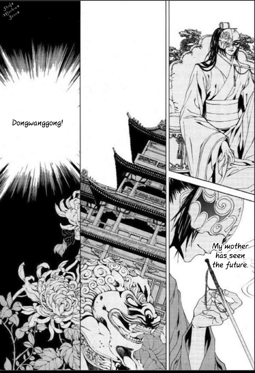 The Bride of the Water God Chapter 129 page 9 - Chapter 129