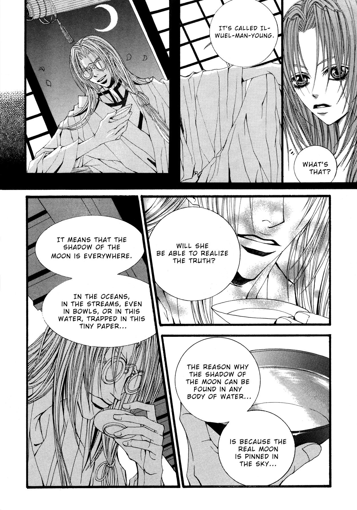 The Bride of the Water God Chapter 13 page 13 - Chapter 13