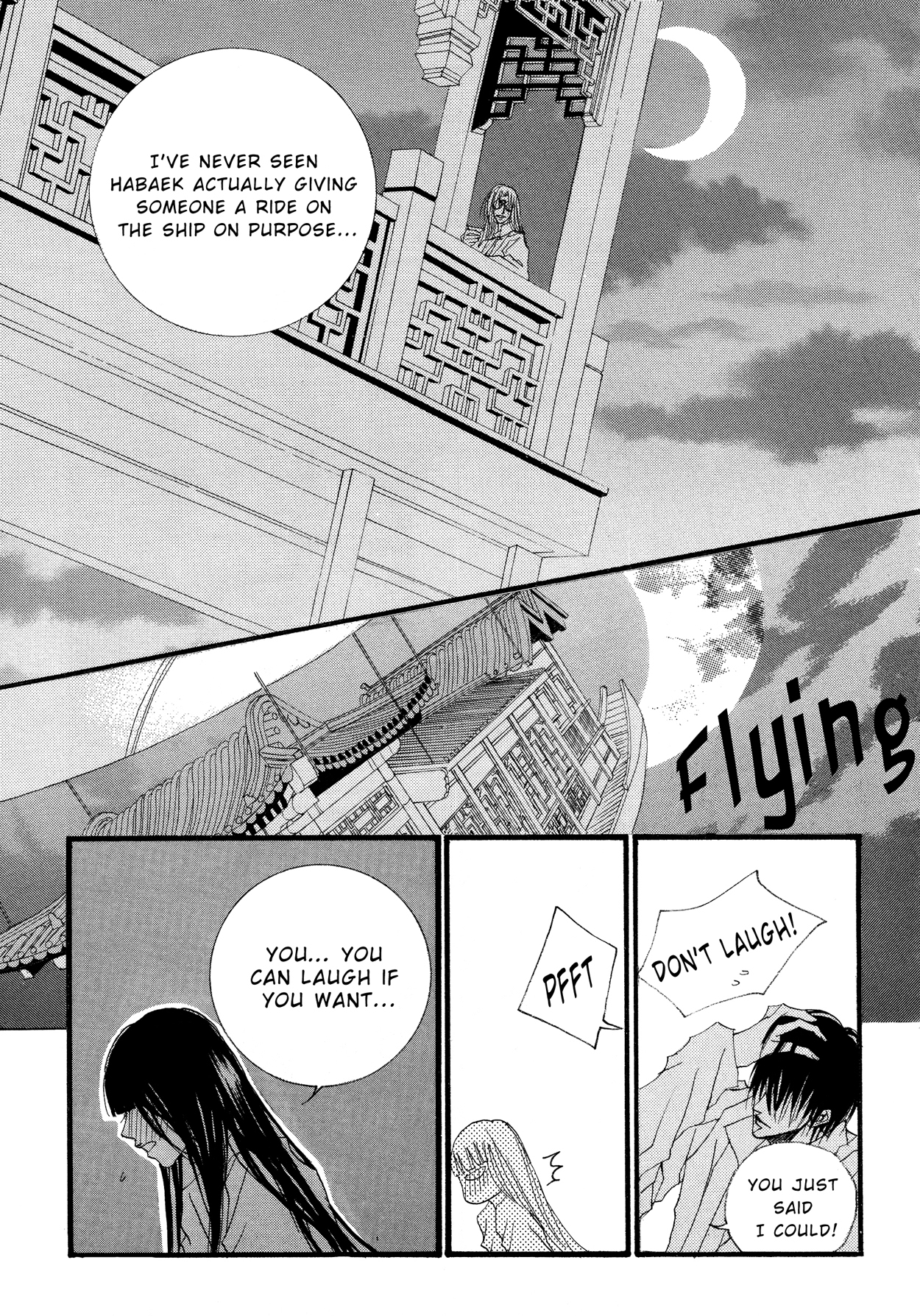 The Bride of the Water God Chapter 13 page 15 - Chapter 13