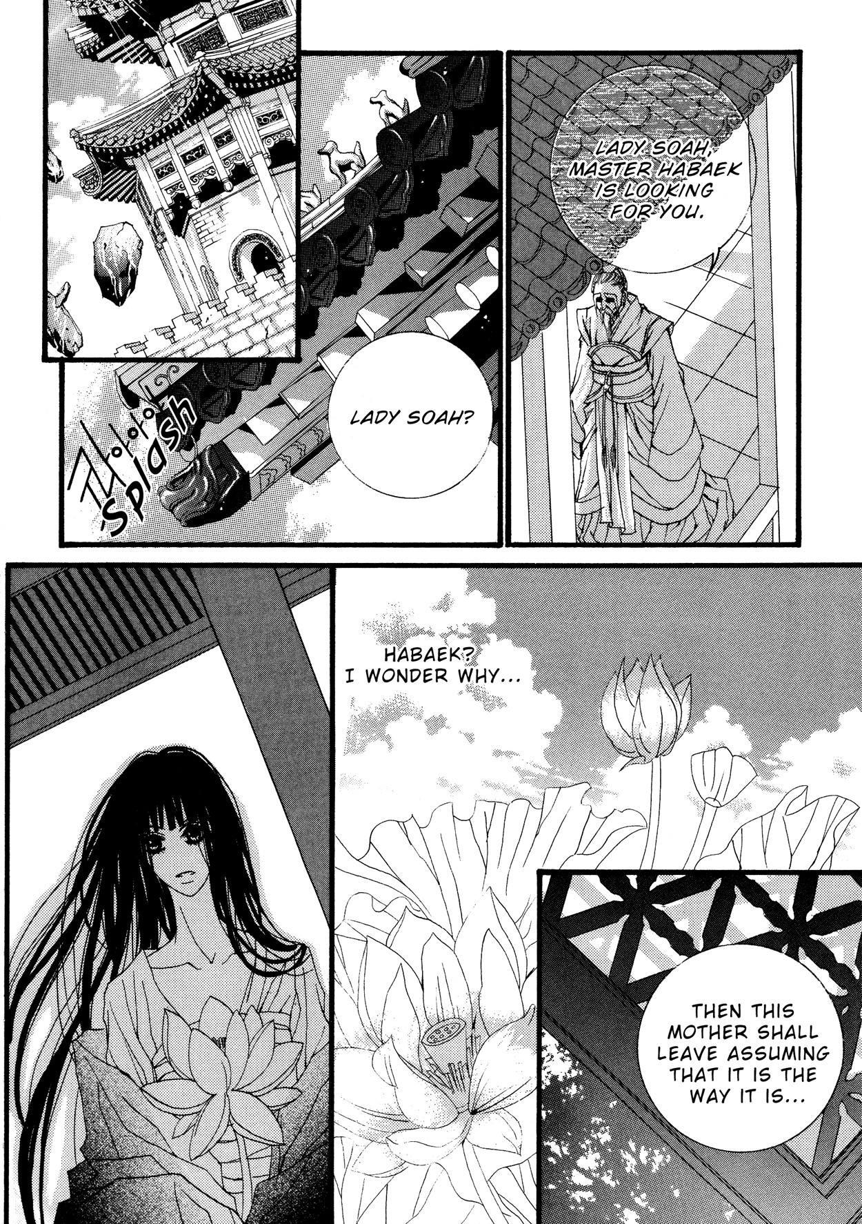 The Bride of the Water God Chapter 13 page 18 - Chapter 13