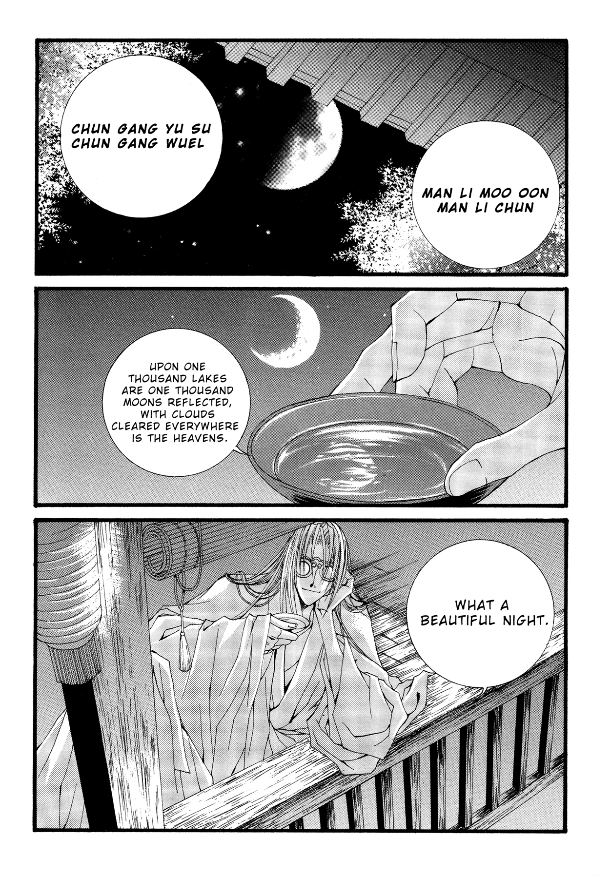 The Bride of the Water God Chapter 13 page 2 - Chapter 13