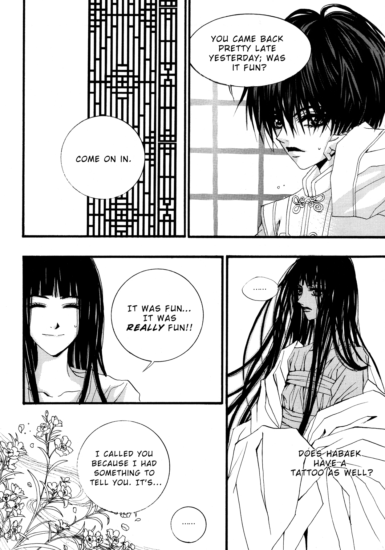 The Bride of the Water God Chapter 13 page 20 - Chapter 13