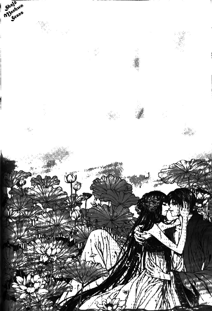 The Bride of the Water God Chapter 130 page 1 - Chapter 130