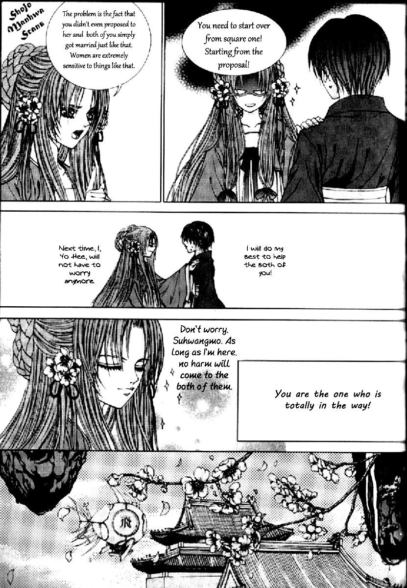 The Bride of the Water God Chapter 130 page 12 - Chapter 130