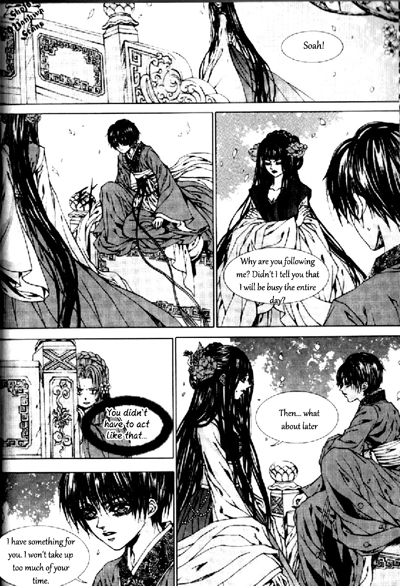 The Bride of the Water God Chapter 130 page 13 - Chapter 130