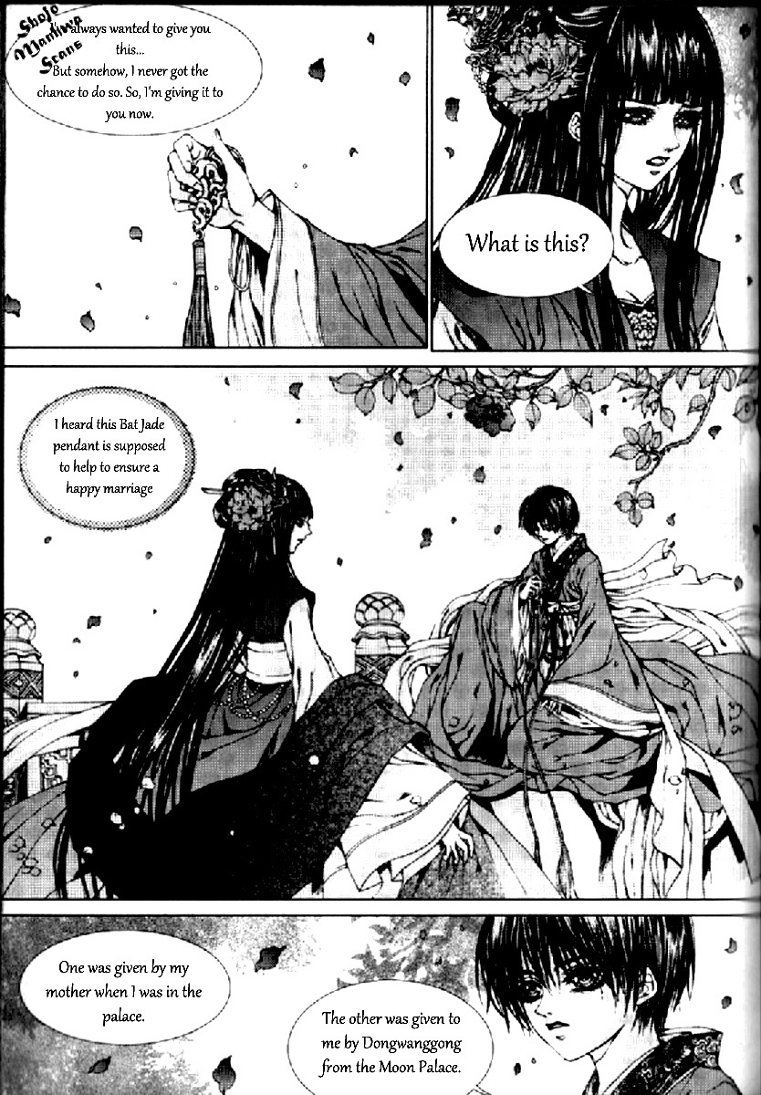 The Bride of the Water God Chapter 130 page 14 - Chapter 130