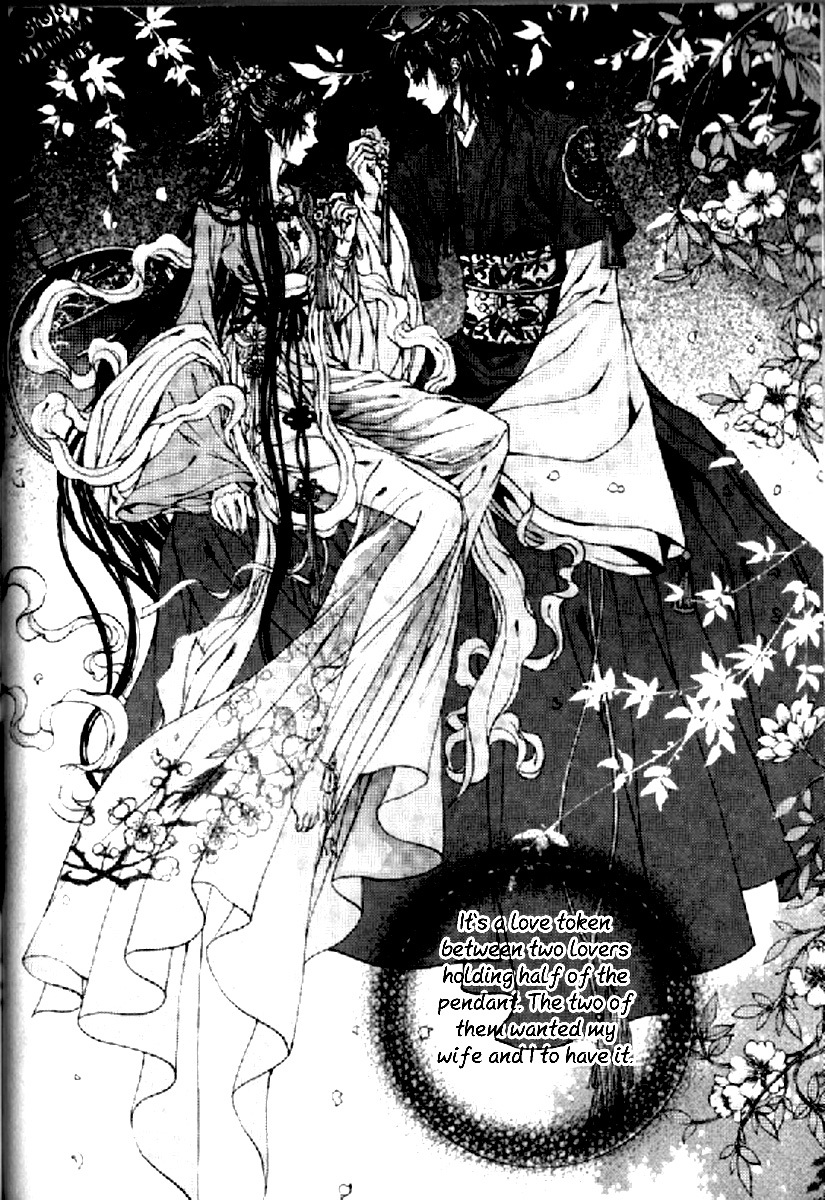 The Bride of the Water God Chapter 130 page 15 - Chapter 130