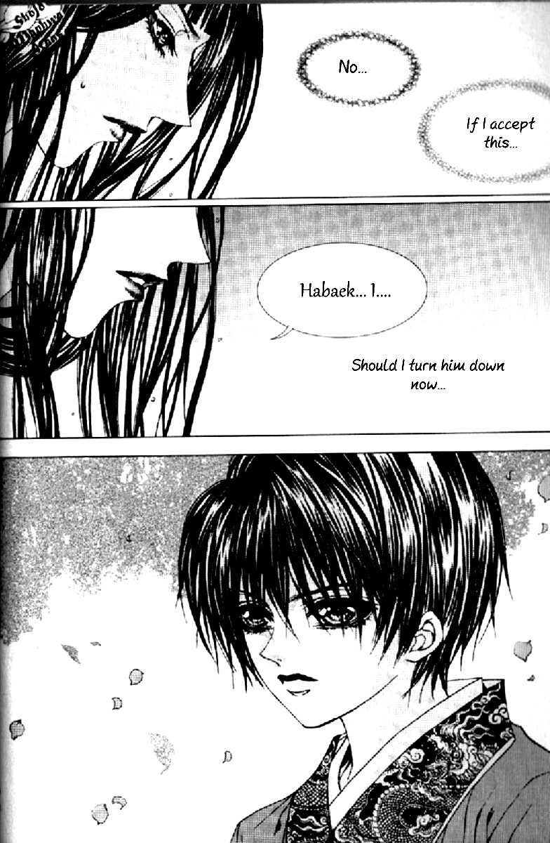 The Bride of the Water God Chapter 130 page 17 - Chapter 130