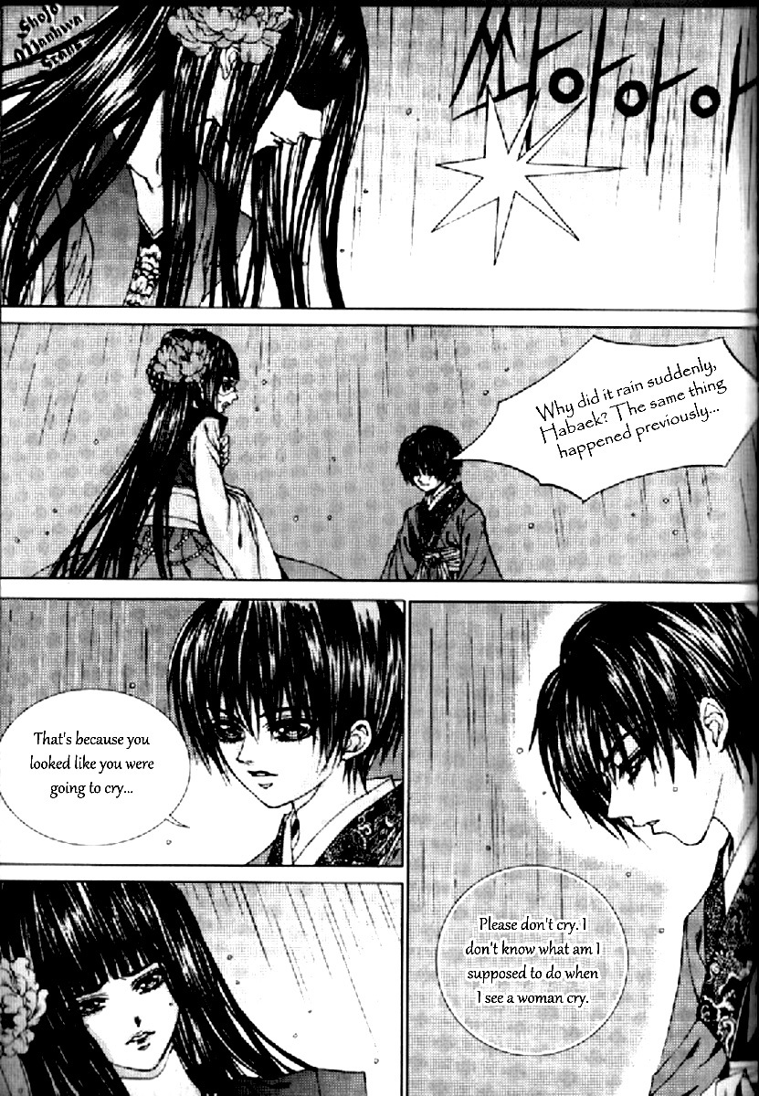 The Bride of the Water God Chapter 130 page 18 - Chapter 130