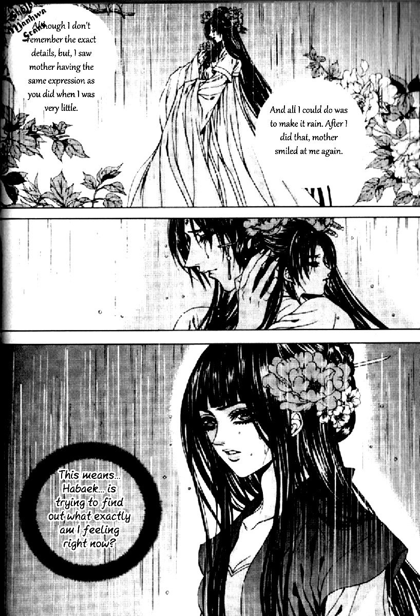 The Bride of the Water God Chapter 130 page 19 - Chapter 130